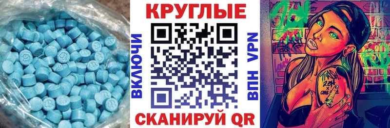 ОМГ ОМГ как войти  Туран  ЭКСТАЗИ 280 MDMA 
