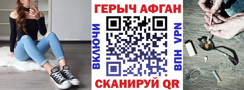 ГЕРОИН белый  продажа наркотиков  KRAKEN ONION  Туран 