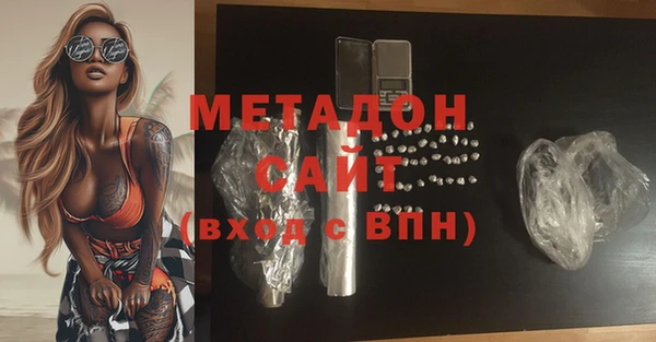 MESCALINE Навашино