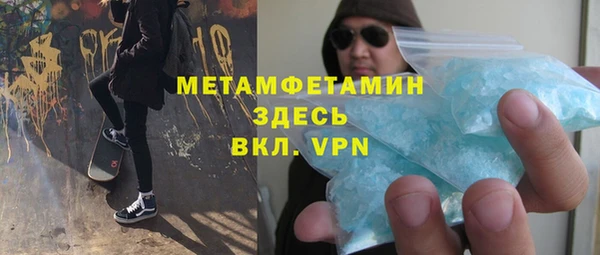 мет Надым