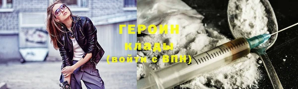 мефедрон VHQ Наволоки