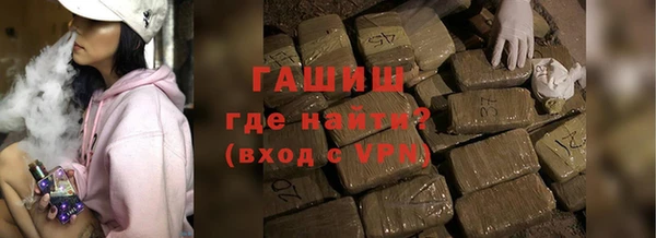 мефедрон VHQ Наволоки
