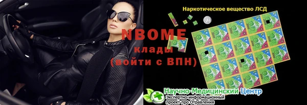 MESCALINE Навашино