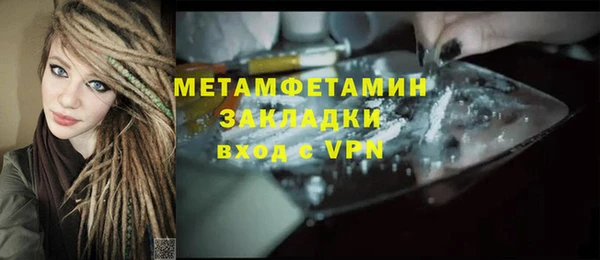 мефедрон VHQ Наволоки