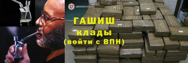 MESCALINE Навашино