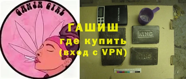 мефедрон VHQ Наволоки
