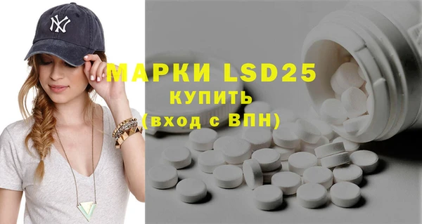 MESCALINE Навашино