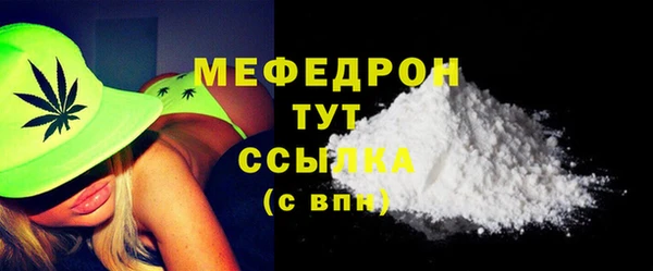 мефедрон VHQ Наволоки