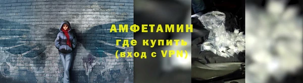 MESCALINE Навашино