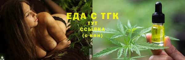 мет Надым