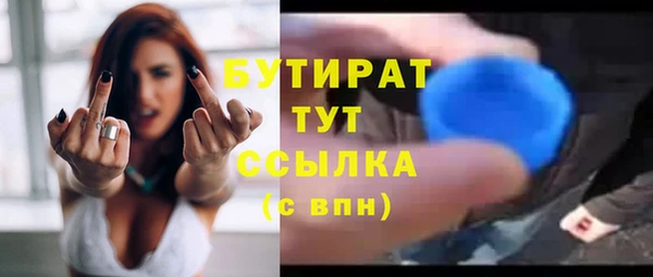 мефедрон VHQ Наволоки