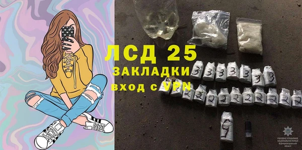 ALPHA-PVP Михайловск