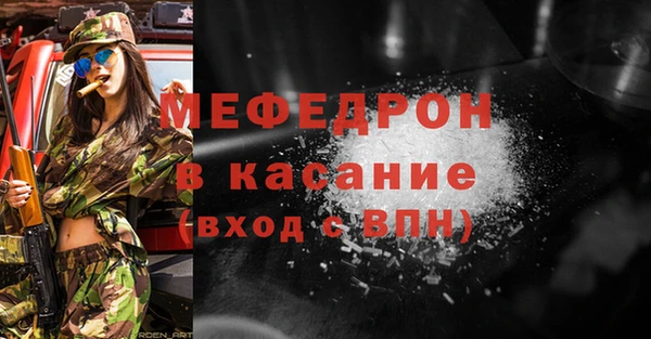 MESCALINE Навашино