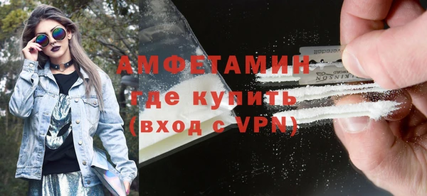 мефедрон VHQ Наволоки