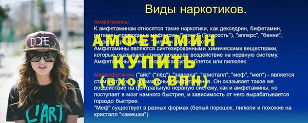 мет Надым
