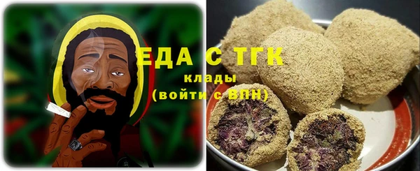 мефедрон VHQ Наволоки