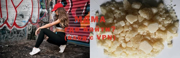 мефедрон VHQ Наволоки