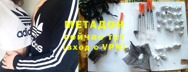 мефедрон VHQ Наволоки