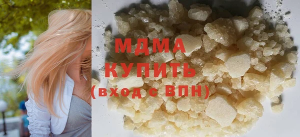 мефедрон VHQ Наволоки