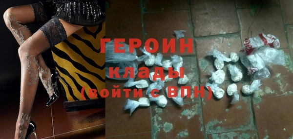 MESCALINE Навашино