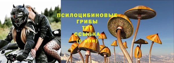 MESCALINE Навашино