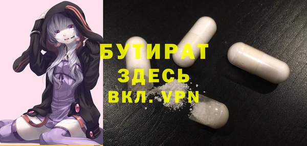 мет Надым