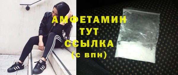 MESCALINE Навашино