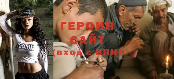 мефедрон VHQ Наволоки