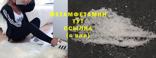 MESCALINE Навашино