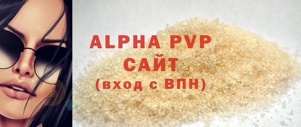мефедрон VHQ Наволоки