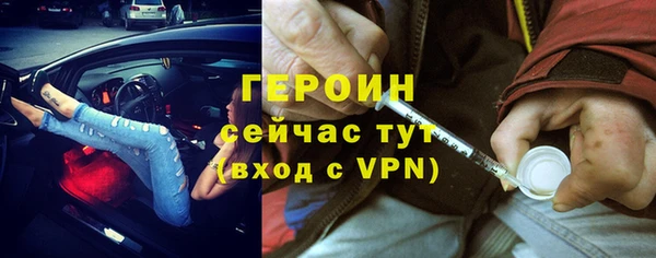MESCALINE Навашино