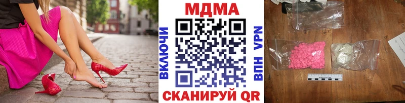 hydra   Туран  MDMA кристаллы  купить наркотик 