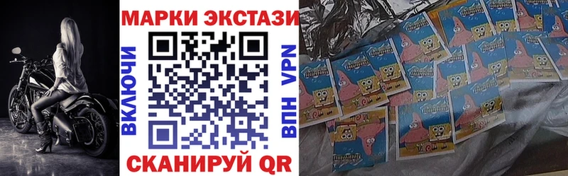 Марки NBOMe 1500мкг  Туран 