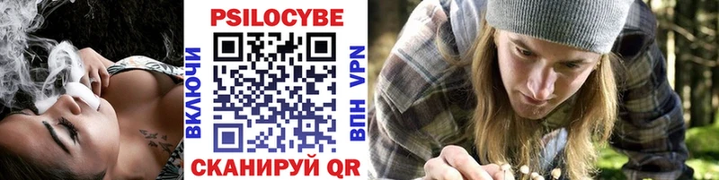 Галлюциногенные грибы ЛСД  Туран 